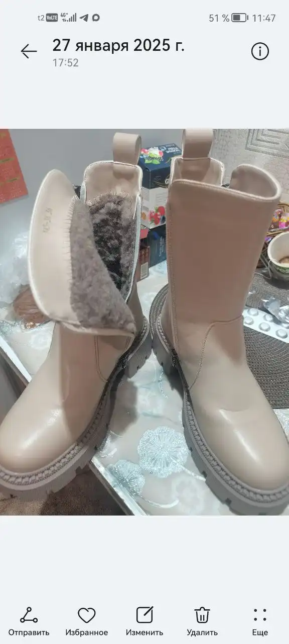 Объявление из Белгорода