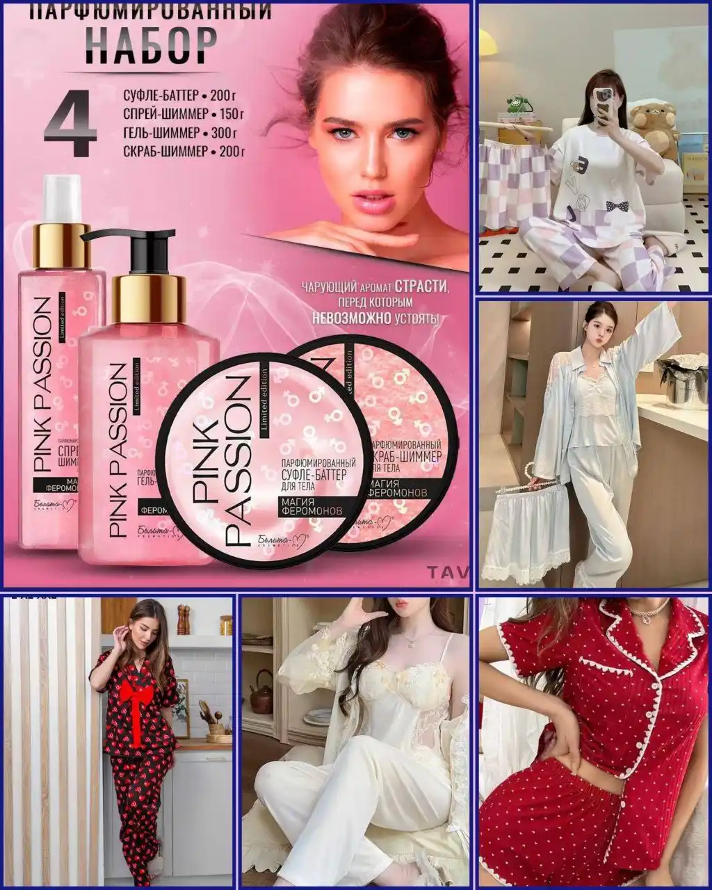 PINUAR_love BY-SAODAT