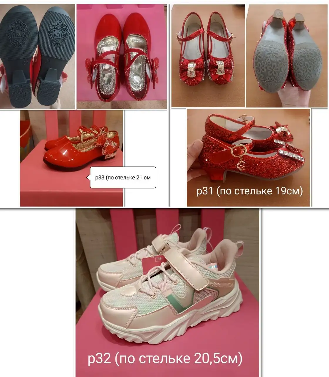 Новая обувь для девочек - Обувь (Товары для детей) в Хабаровск