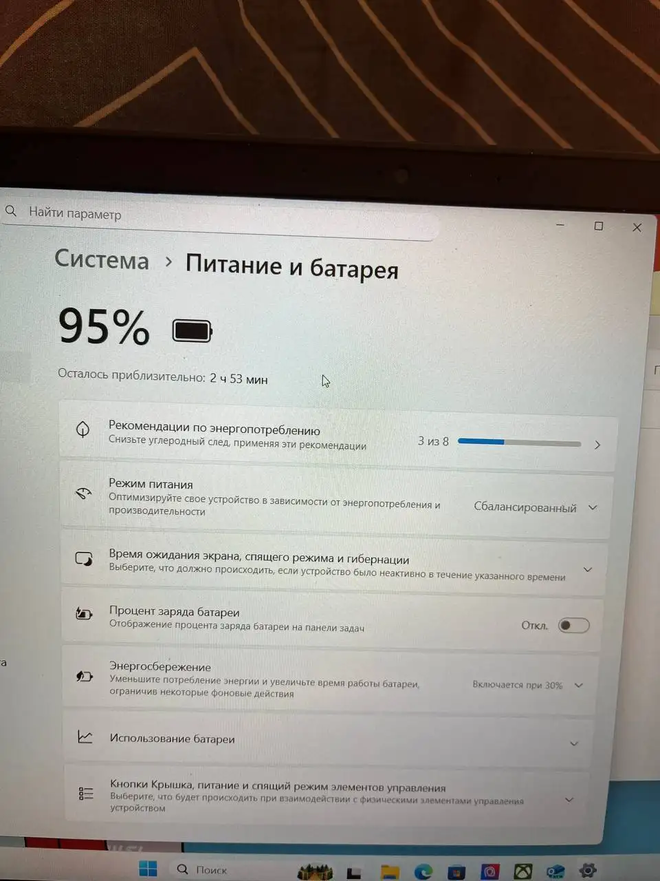 Ноутбук MSI MODERN 15 b12-211Ru в отличном состоянии - Ноутбуки (Электроника) в Хабаровск