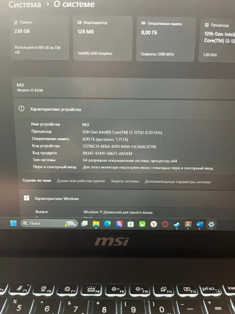 Ноутбук MSI MODERN 15 b12-211Ru - Ноутбуки в Хабаровск