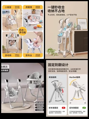 Продам стульчик-электрокачелю с пультом управления - Переноски в Хабаровск