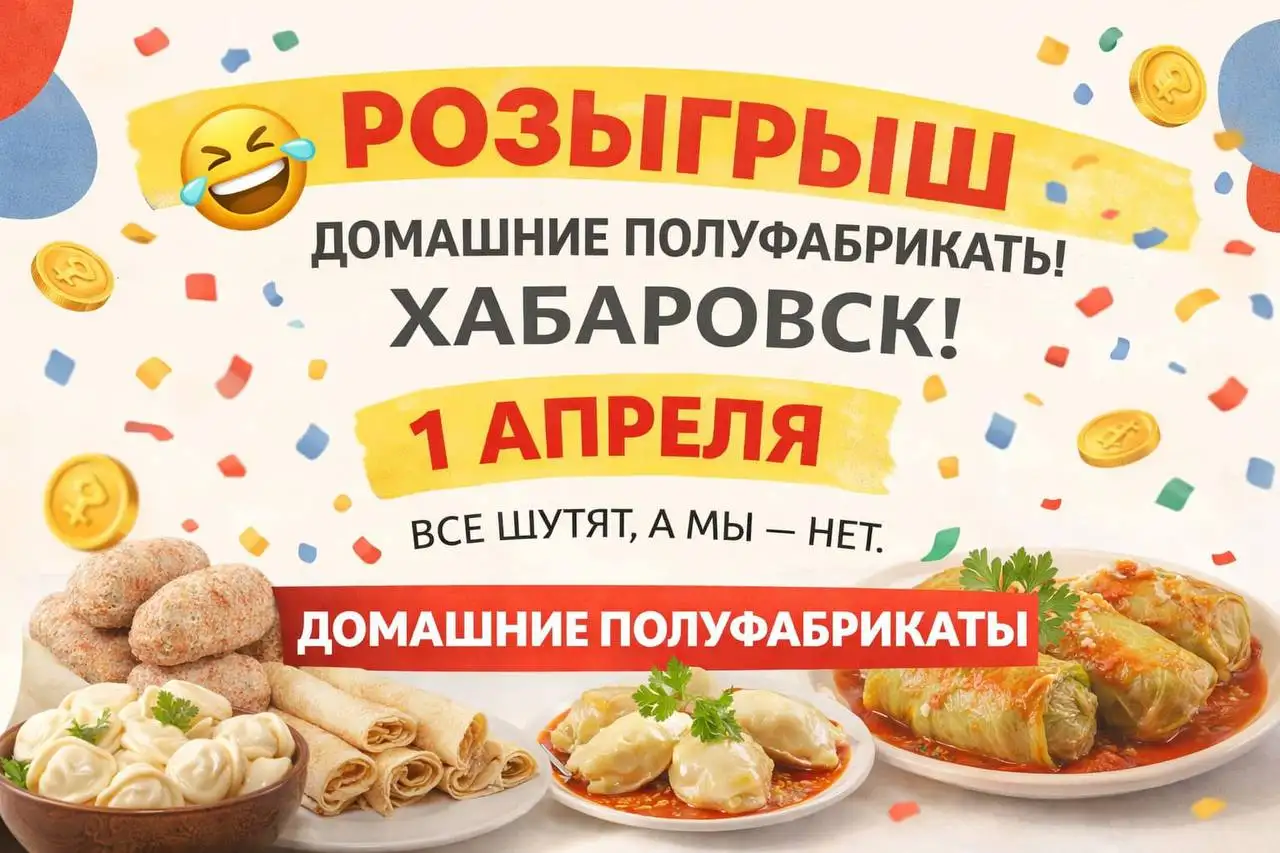 Продам однокомнатную квартиру в Хабаровске - Квартиры (Недвижимость) в Хабаровск