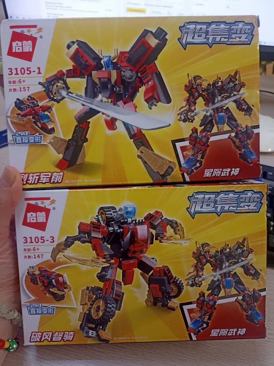 Новые конструкторы, совместимые с лего - Конструкторы (Хобби и отдых) в Хабаровск