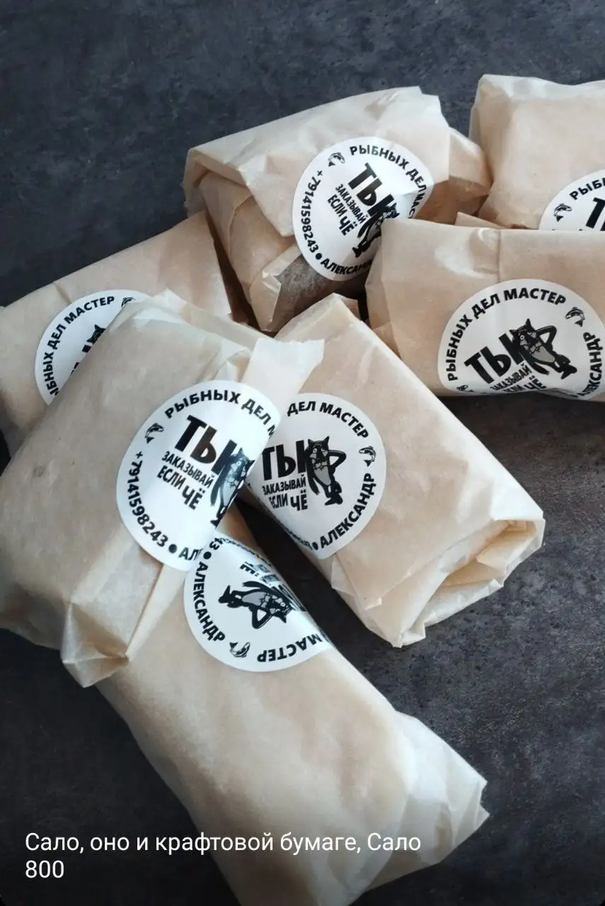 Домашнее малосольное сало с чесноком - Продукты питания (Барахолка) в Хабаровск