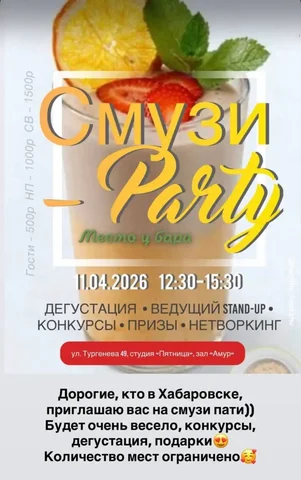 Объявление о продаже в Хабаровске - Скупка в Хабаровск