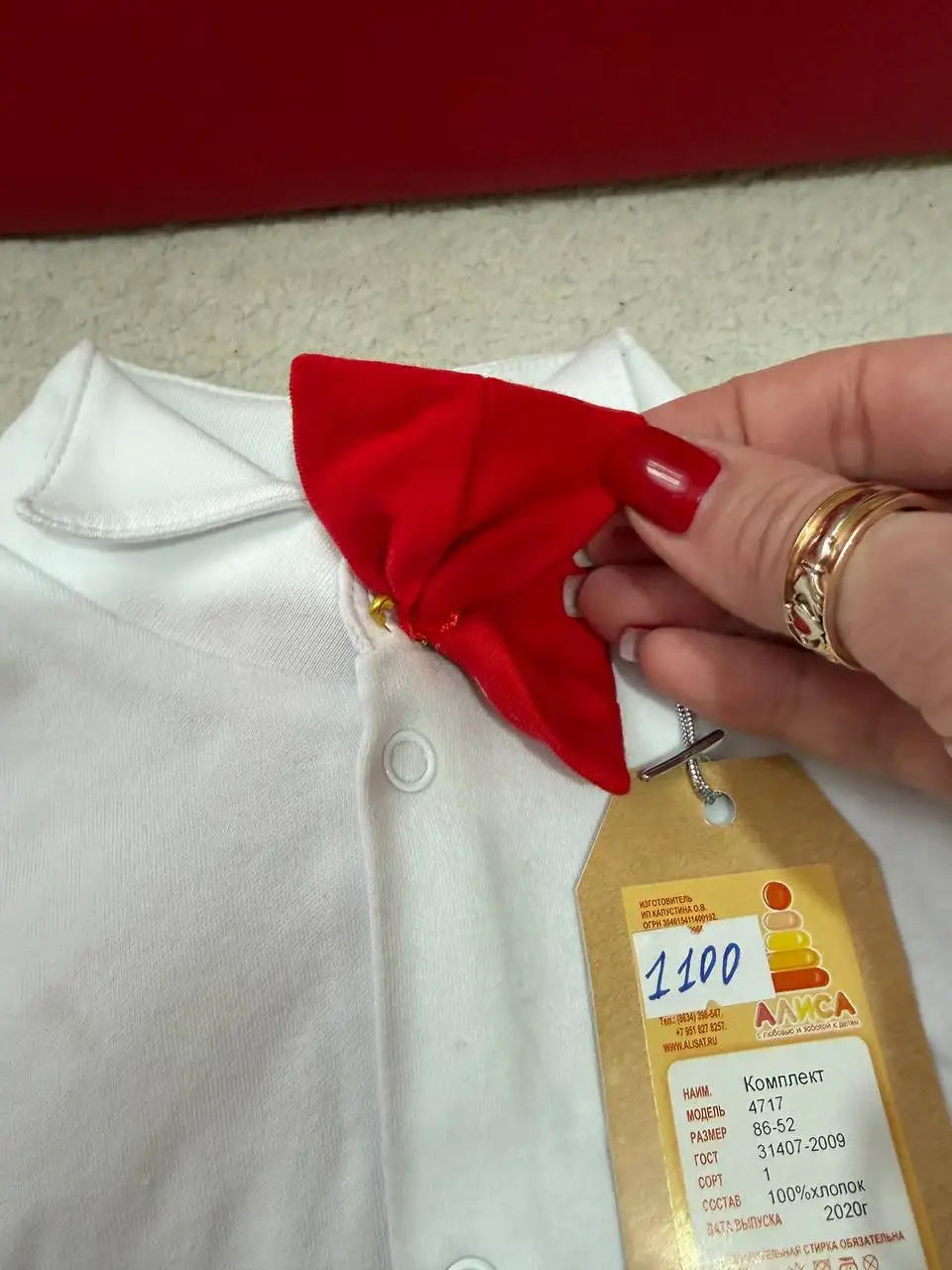 Костюм детский на рост 86 см - Детская одежда (Барахолка) в Хабаровск