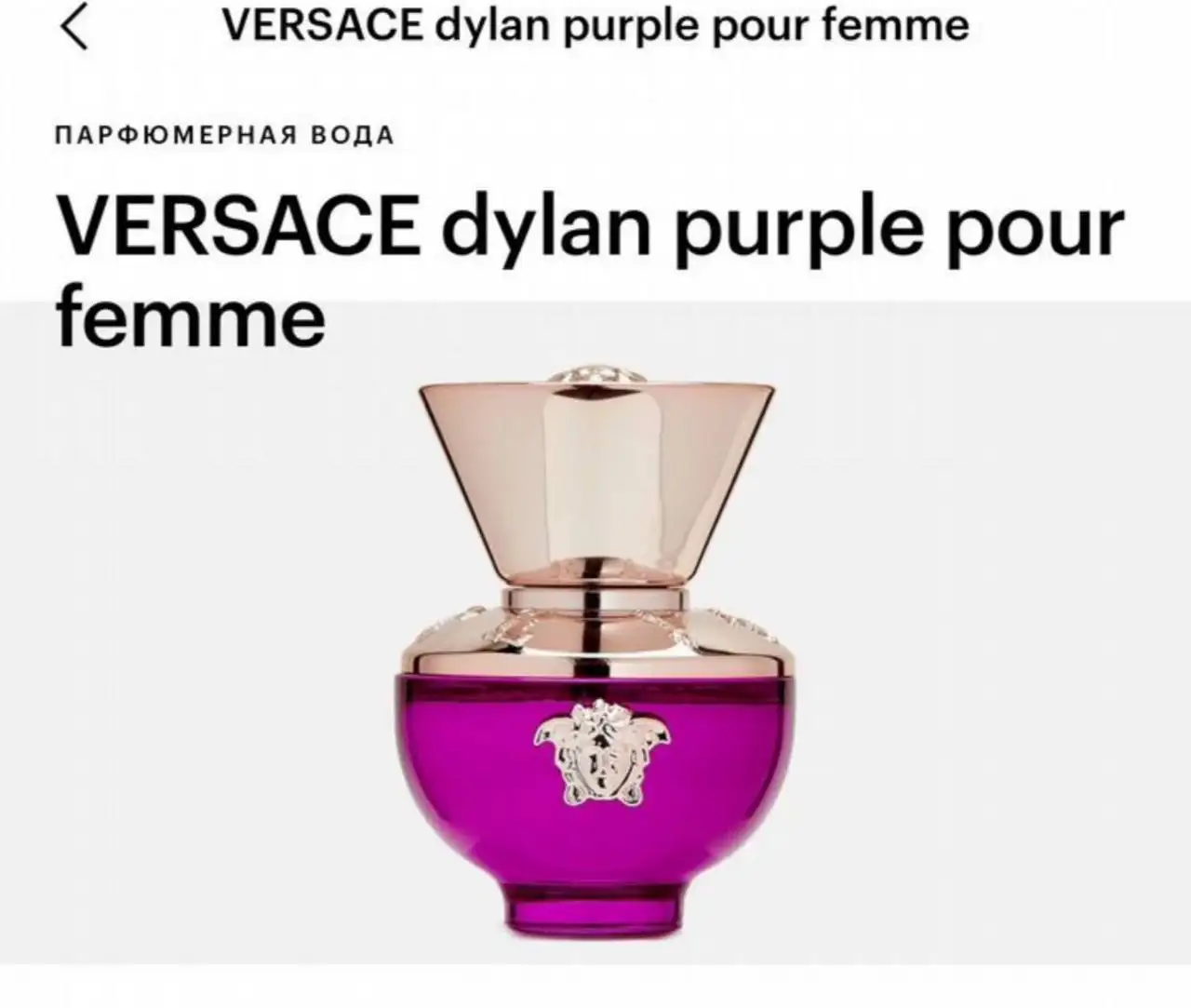 Продам духи - Парфюмерия (Красота и здоровье) в Хабаровск