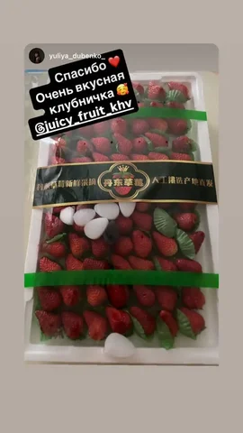 Продажа свежих ягод и фруктов в Хабаровске - Инструменты и оборудование в Хабаровск