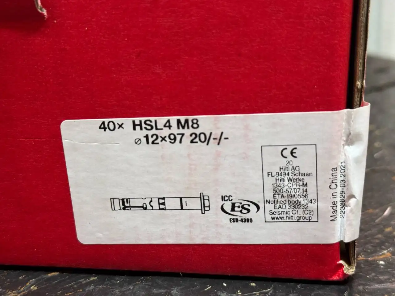 Продажа анкеров Hilti по бетону - Инструменты и оборудование (Барахолка) в Хабаровск