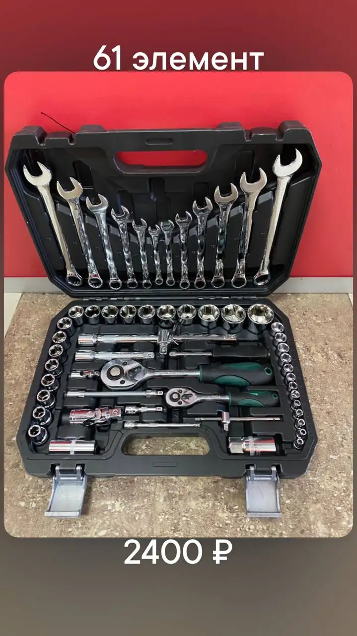 Новые наборы инструментов в Хабаровске - Инструменты (Барахолка) в Хабаровск