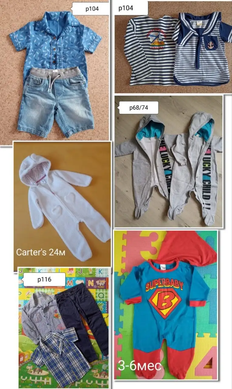 Продажа детских комбинезонов и тельняшек - Одежда для детей (Товары для детей) в Хабаровск