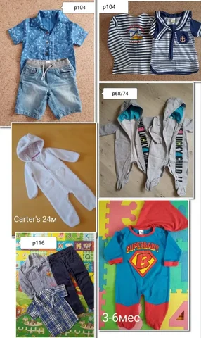 Продажа детских комбинезонов и тельняшек - Детская одежда и аксессуары в Хабаровск