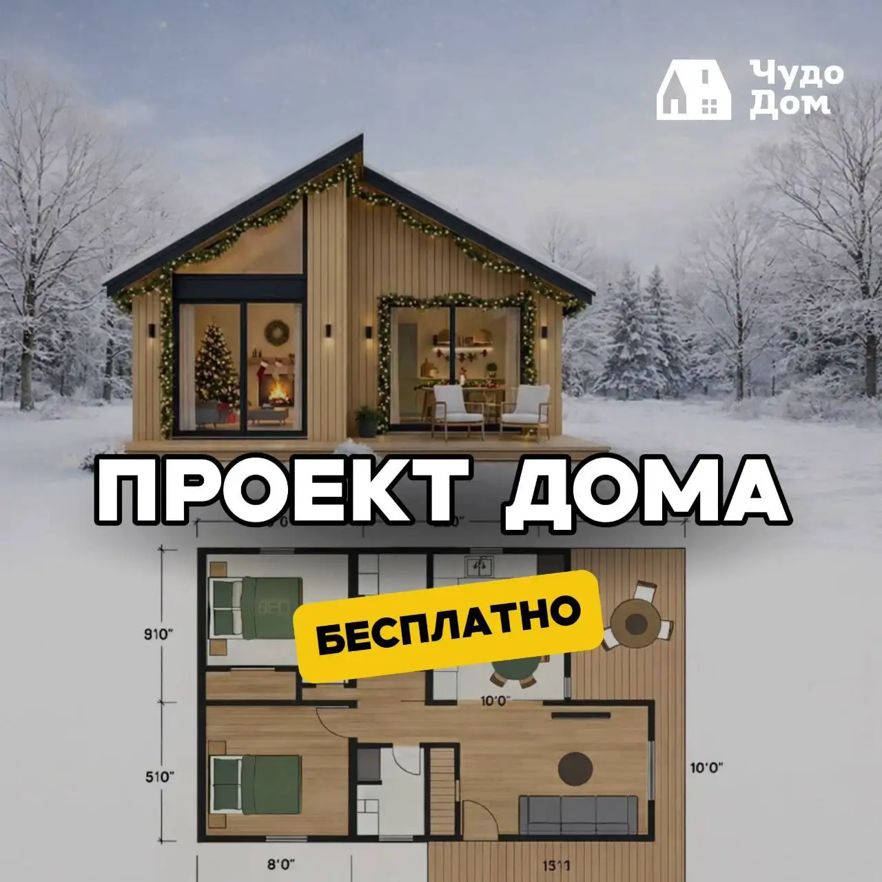 Ознакомительное общение для взрослых в Хабаровске - null (Услуги) в Хабаровск