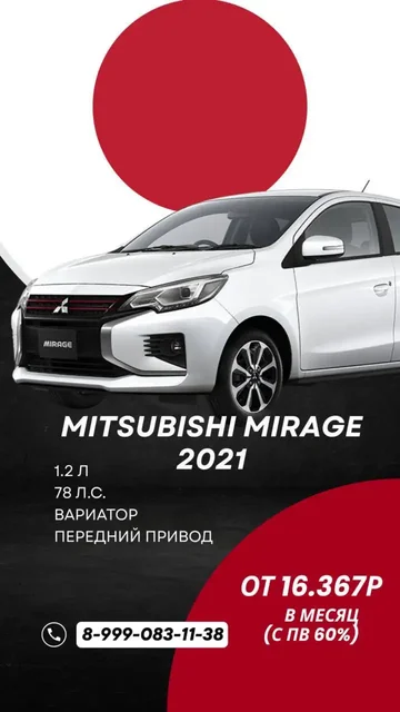 Заказ авто от 15.000₽ в месяц - Ремонт и отделка в Хабаровск