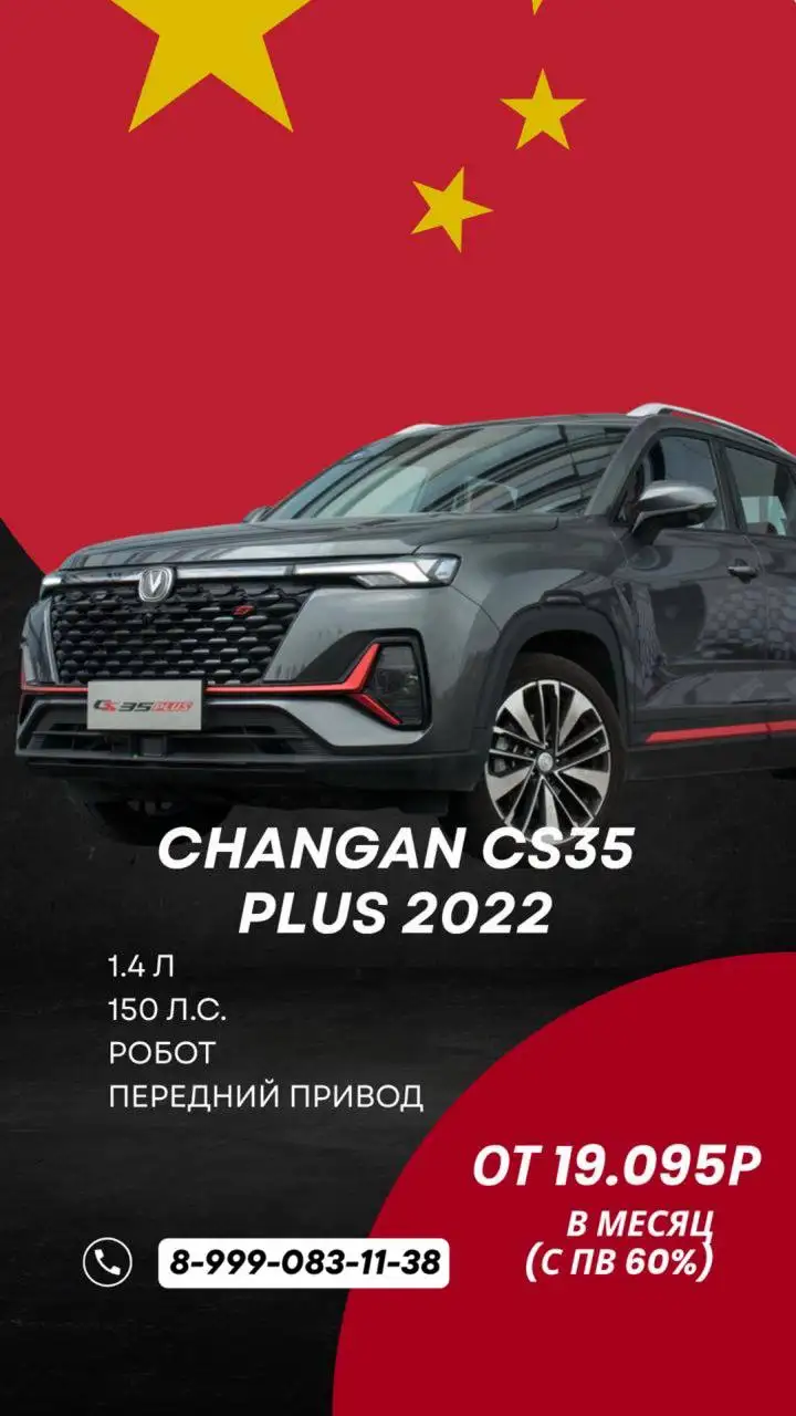 Заказ авто от 15.000₽ в месяц - Автоуслуги (Услуги) в Хабаровск