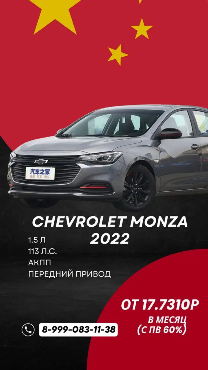 Заказ авто от 15.000₽ в месяц - Автоуслуги (Услуги) в Хабаровск