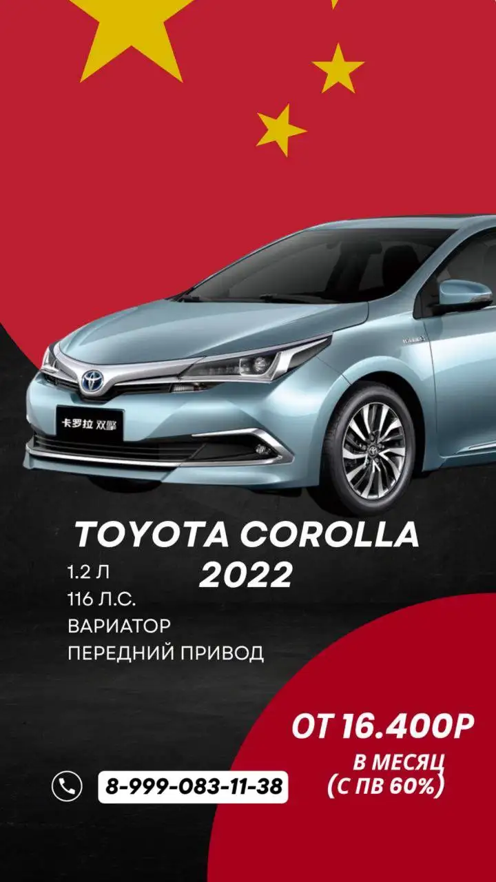 Заказ авто от 15.000₽ в месяц - Автоуслуги (Услуги) в Хабаровск