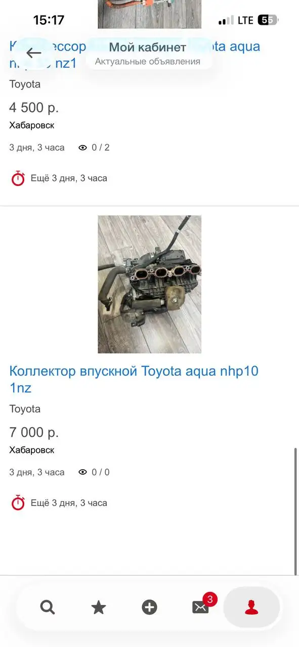 Земельный участок 6 соток в Хабаровске - Земельные участки (Недвижимость) в Хабаровск