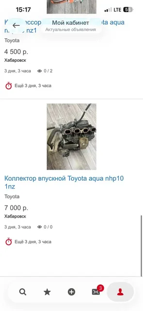 Земельный участок 6 соток в Хабаровске - Кладовка в Хабаровск