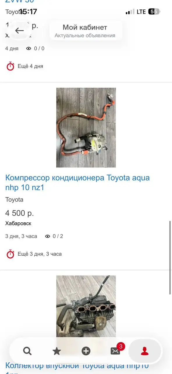 Земельный участок 6 соток в Хабаровске - Земельные участки (Недвижимость) в Хабаровск