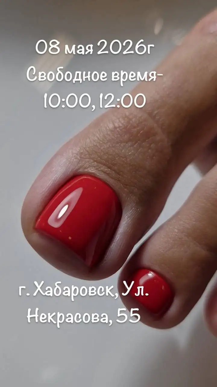 Бьюти-услуги в Tushina beauty lab - Услуги в Хабаровск