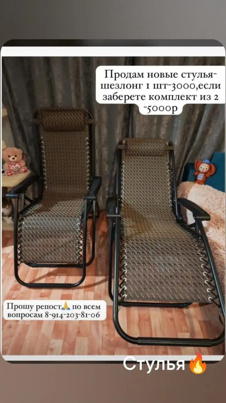Пульт для автосигнализации - Запчасти и аксессуары (Авто) в Хабаровск