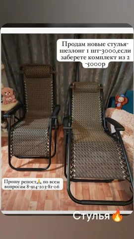 Пульт для автосигнализации - Выкуп автомобилей в Хабаровск