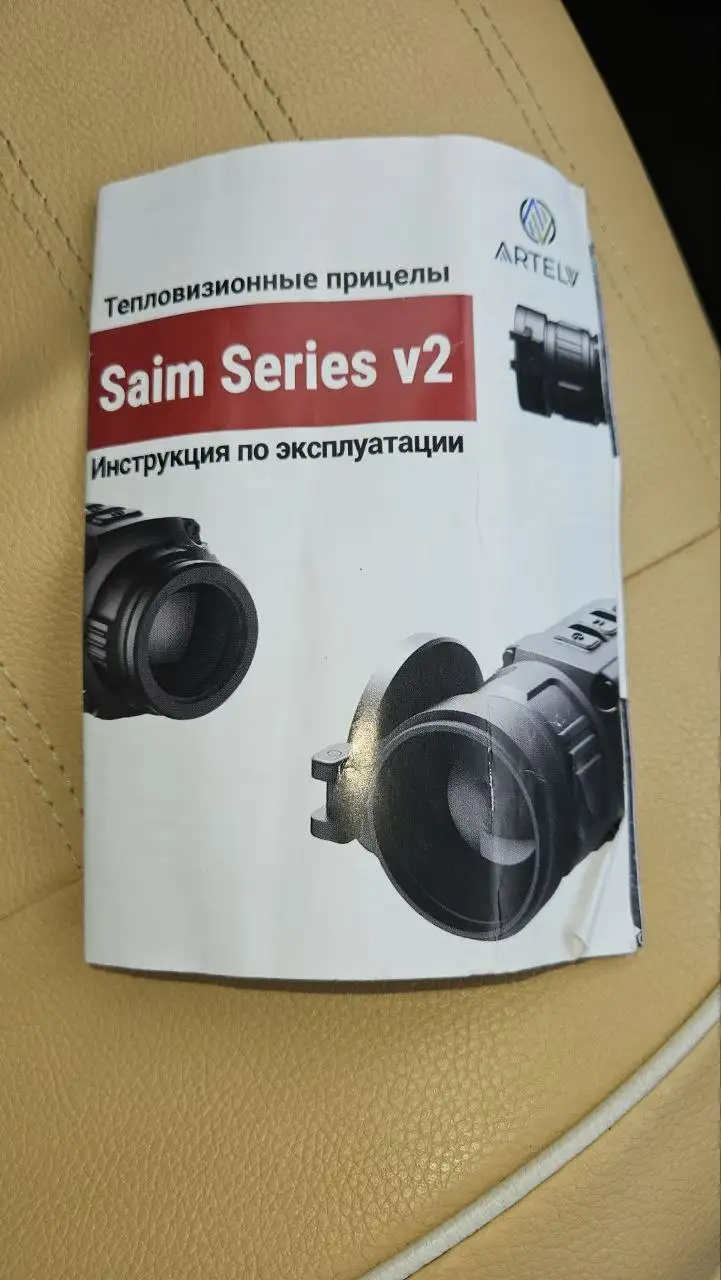 Продам для охоты, новый - Охота (Хобби и отдых) в Хабаровск