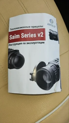 Продам для охоты, новый - Хобби и отдых в Хабаровск