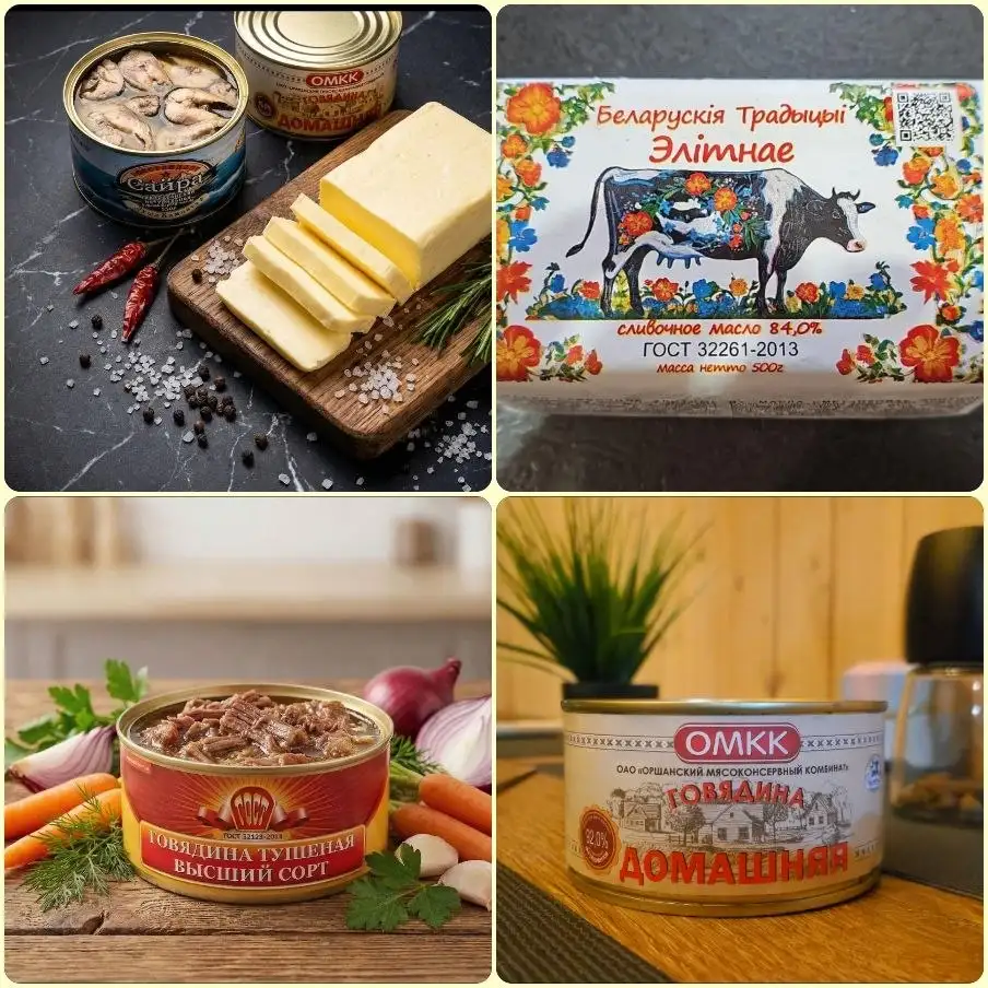 Белорусские продукты & консервы с госрезерва - Доставка продуктов (Услуги) в Хабаровск