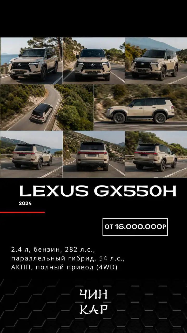 Lexus в Хабаровске - Автомобили (Авто) в Хабаровск