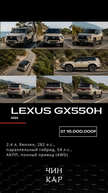 Lexus в Хабаровске - Выкуп автомобилей в Хабаровск
