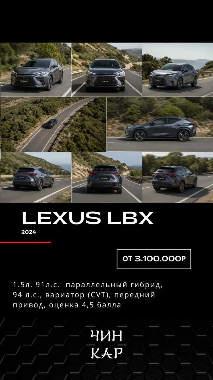 Lexus в Хабаровске - Автомобили (Авто) в Хабаровск