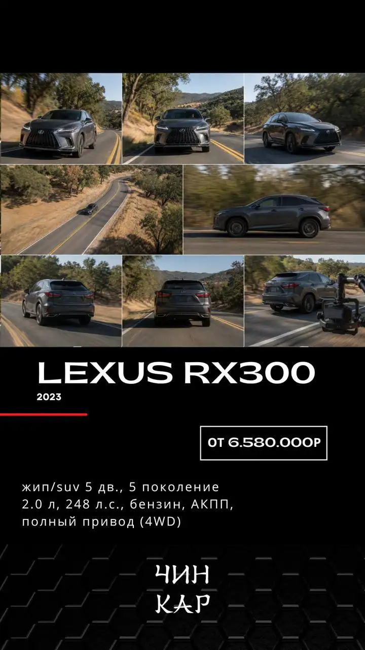 Lexus в Хабаровске - Автомобили (Авто) в Хабаровск
