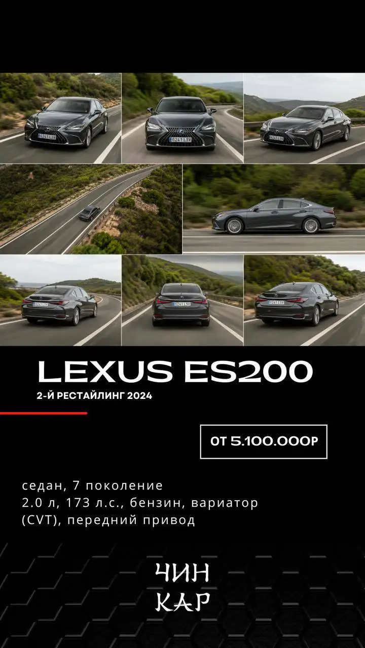 Lexus в Хабаровске - Автомобили (Авто) в Хабаровск