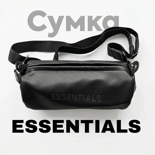 Продам сумку Essentials Fear of God чёрная - Платья в Хабаровск