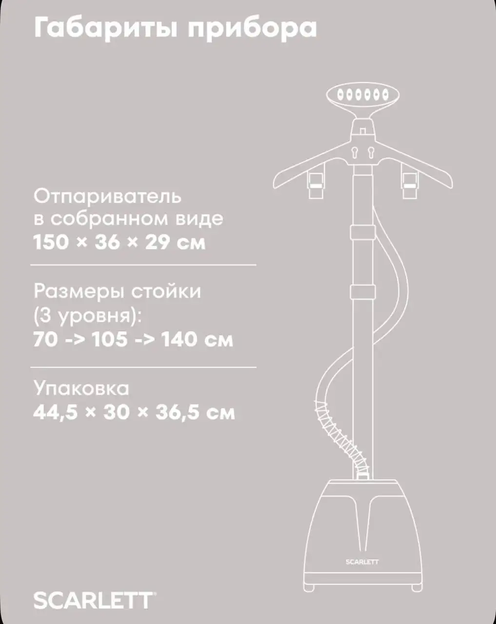 Товар с ценой 4800, торг уместен - Барахолка в Хабаровск