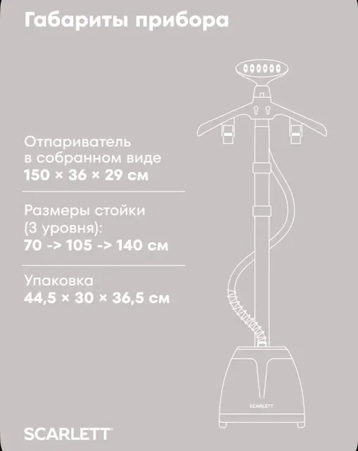 Товар с ценой 4800, торг уместен - Барахолка в Хабаровск