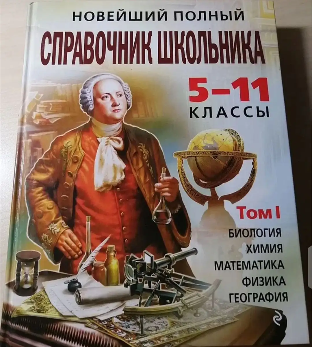 Продажа книг и учебников - Книги (Барахолка) в Хабаровск