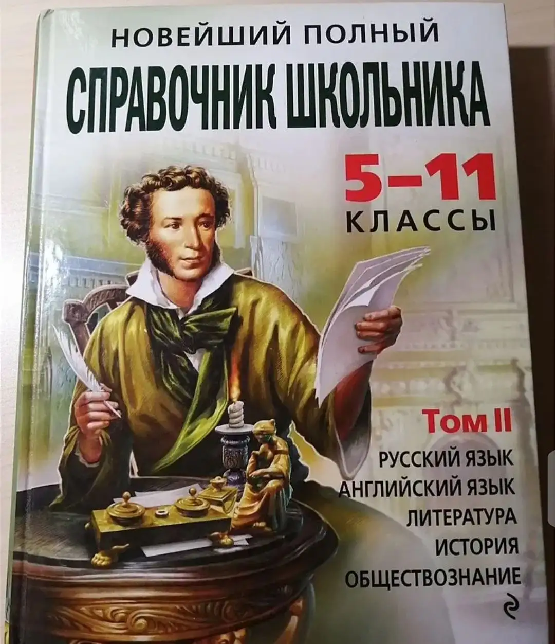 Продажа книг и учебников - Книги (Барахолка) в Хабаровск