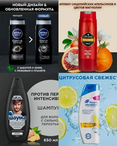 Бытовая химия: стиральные порошки, гели, шампуни - частное объявление в Уссурийск