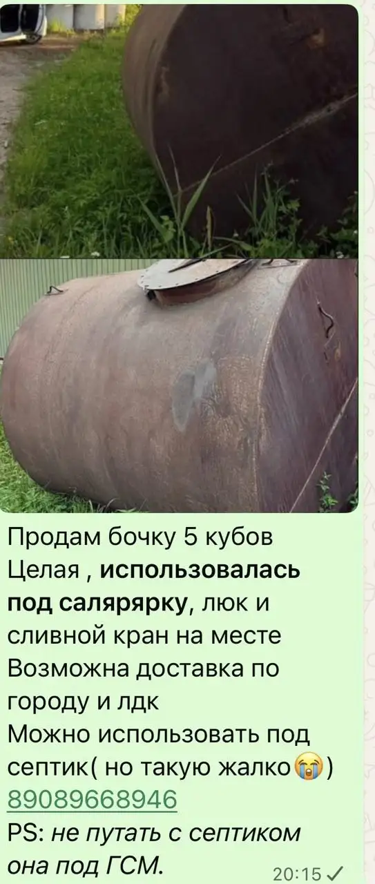 Auto update front lid half 35 sedan low mileage frame open R8 New price Рыночная also window regulator automatic Lada Granta liftback boot opening side member - запчасти (Авто) в Хабаровск