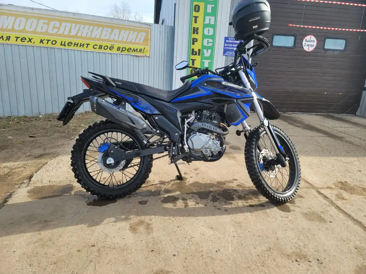 Мотоцикл с пробегом 1500 км