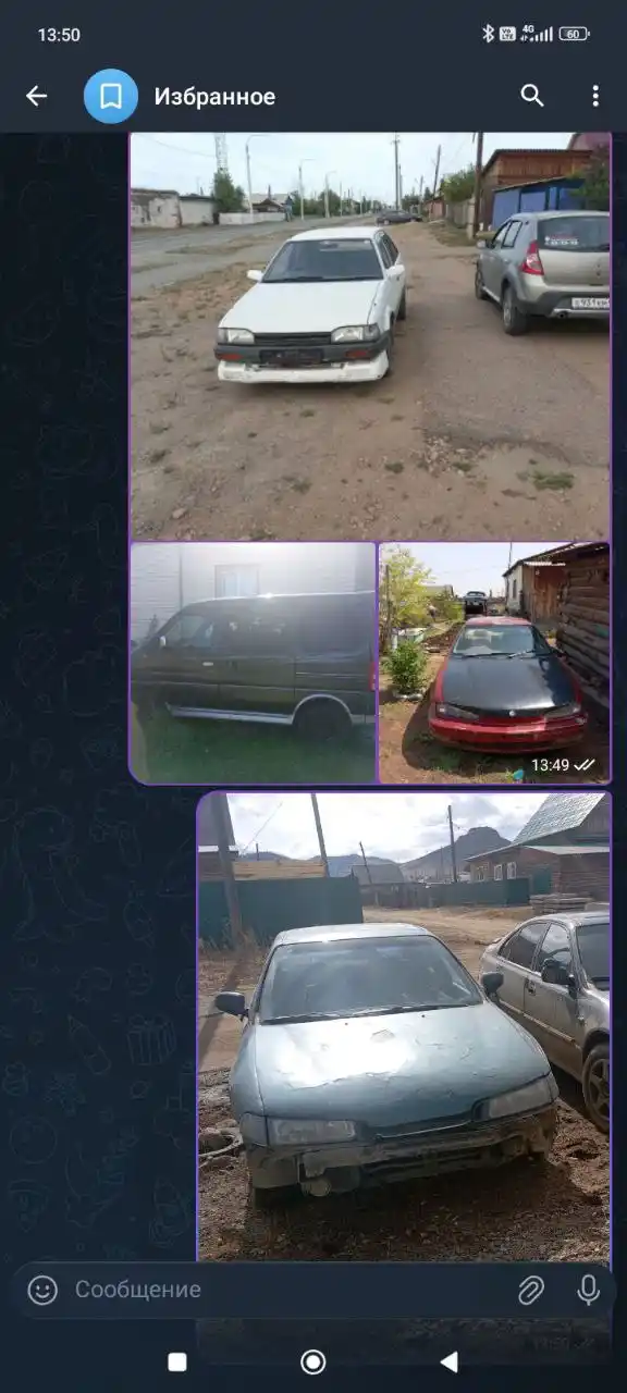 Продам не дорого