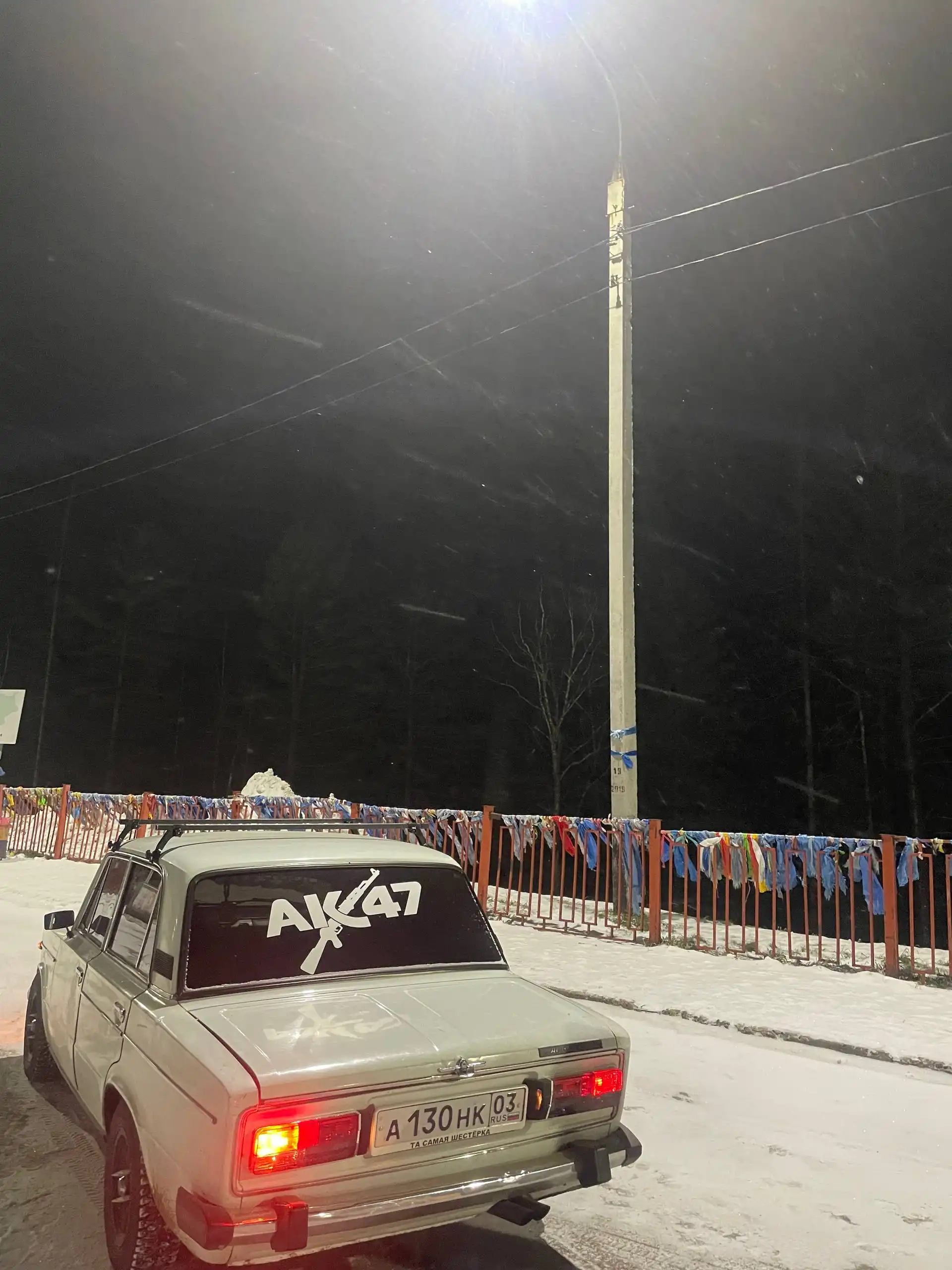 Продажа или обмен автомобиля с большими вложениями