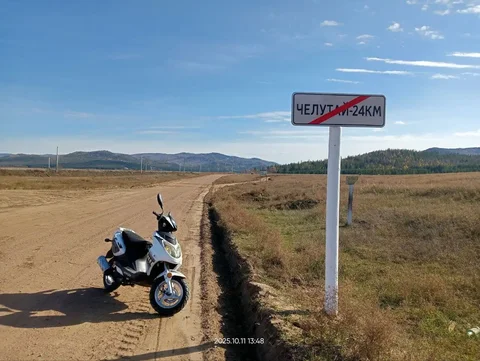 Мопед 80 кубов с документами - Авто в Улан-Удэ