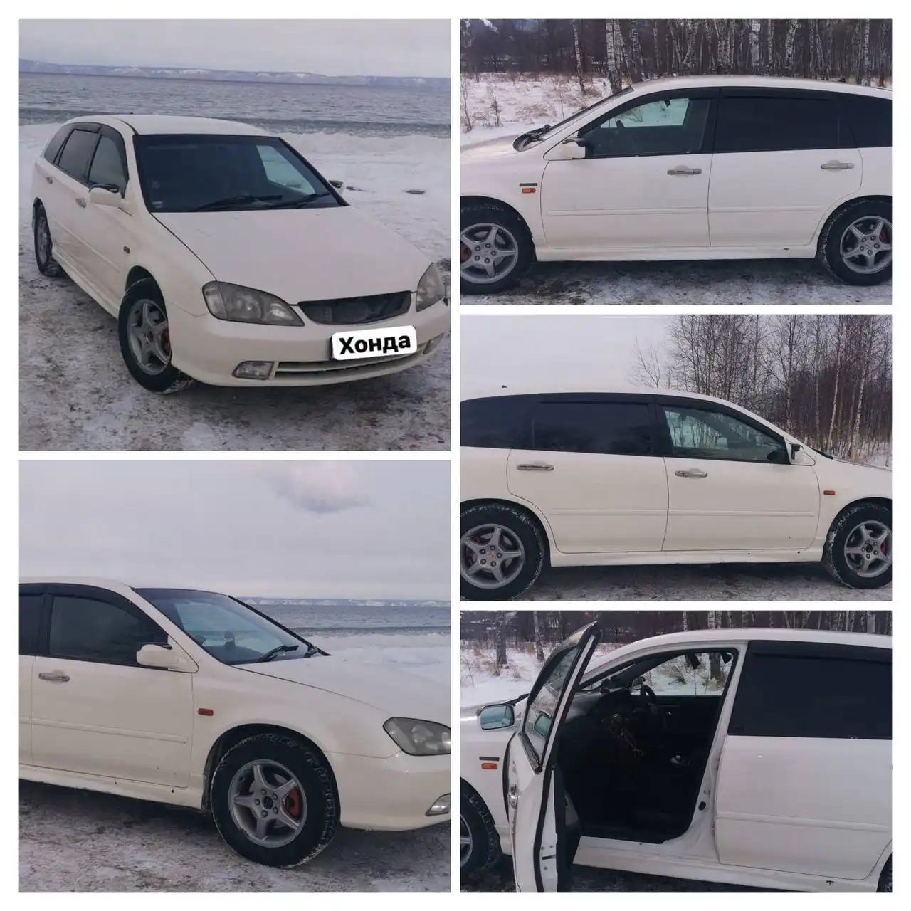 Продажа Honda Avancier 2001 года