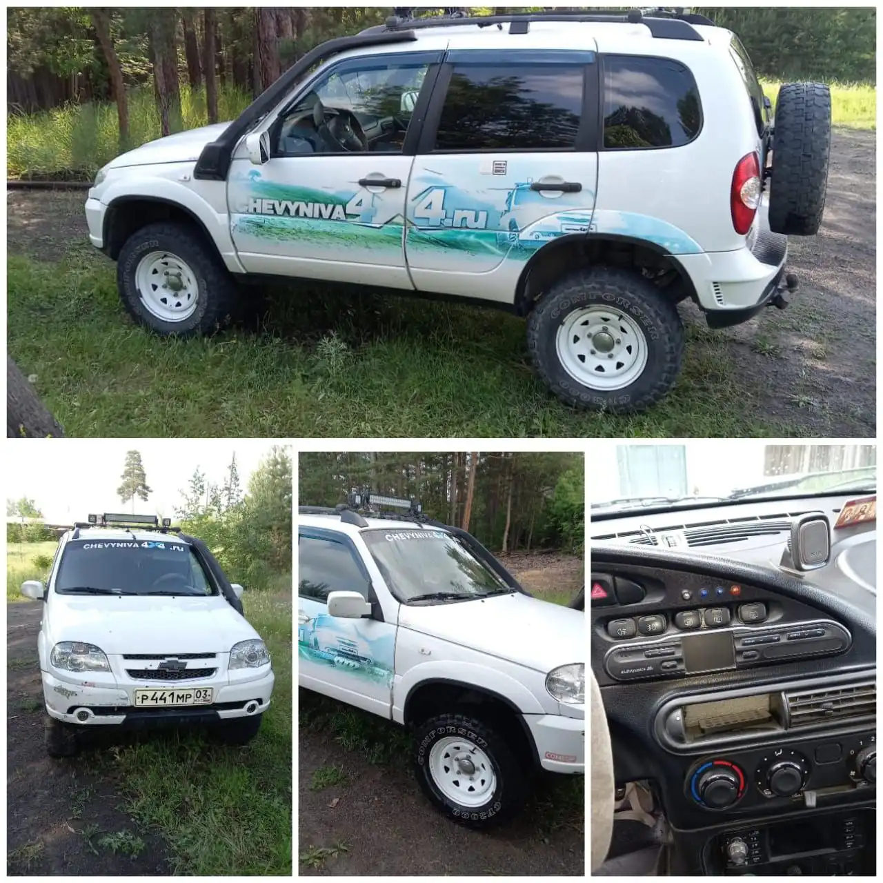 Продаётся Шевроле Нива 2011 года с доработками