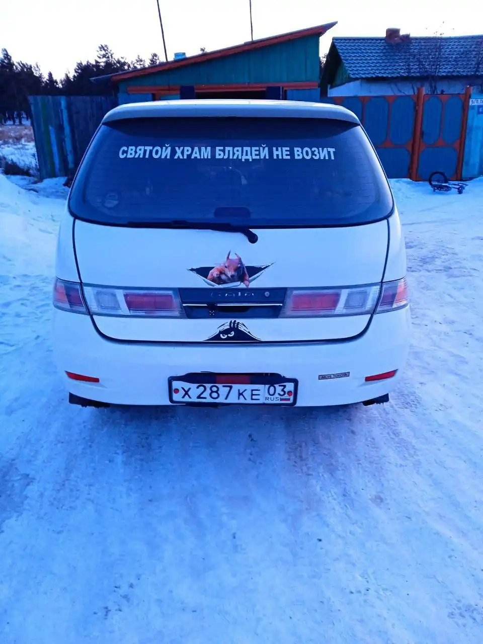 Продажа автомобиля в Улан-Удэ - Авто в Улан-Удэ